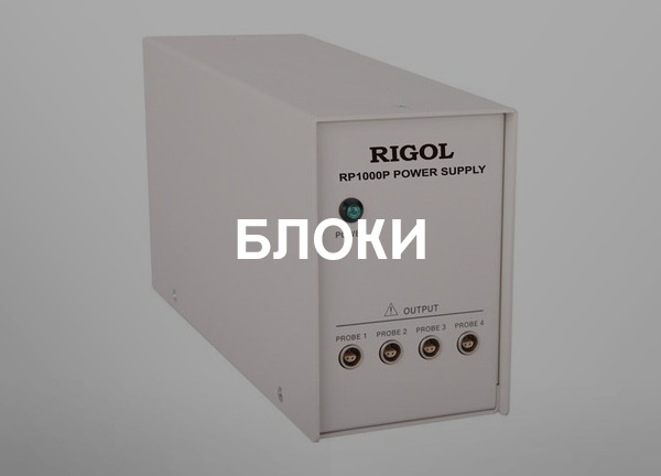 Блоки